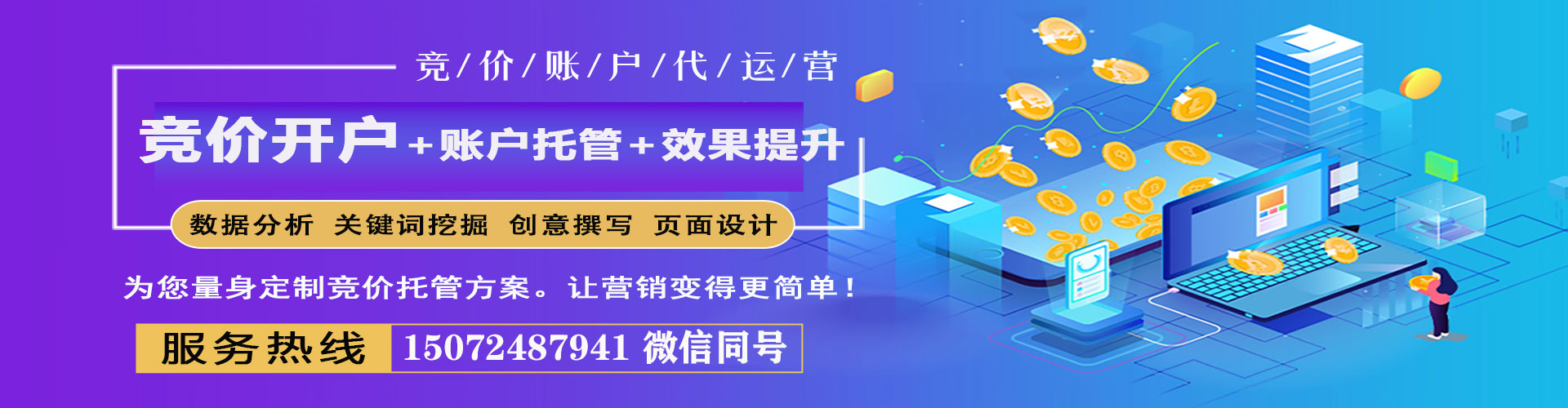 琼结sem怎么做