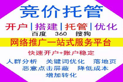 百度推广中的创意广告形式：行业创新案例分享