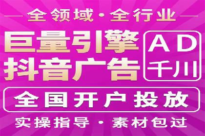 sem竞价推广托管：行业领先企业的成功策略