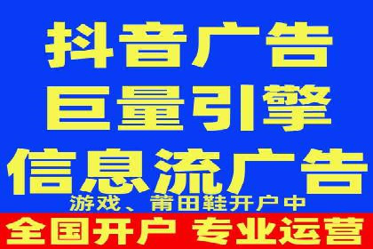 知乎信息流广告的投放效果评估及案例研究
