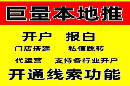 揭秘SEM竞价推广的五大成功策略及其实施细节